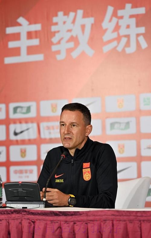 中国国家男子足球队海口集训，主教练扬科维奇出席媒体见面会