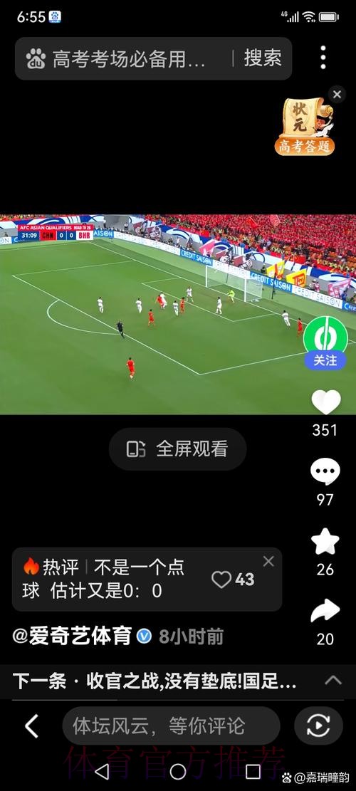 世界杯直播稳定 世界杯直播稳定
